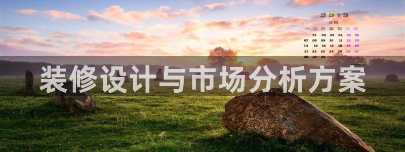 必赢手机app下载安装