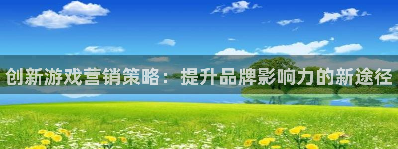 必赢官网下载安装最新版