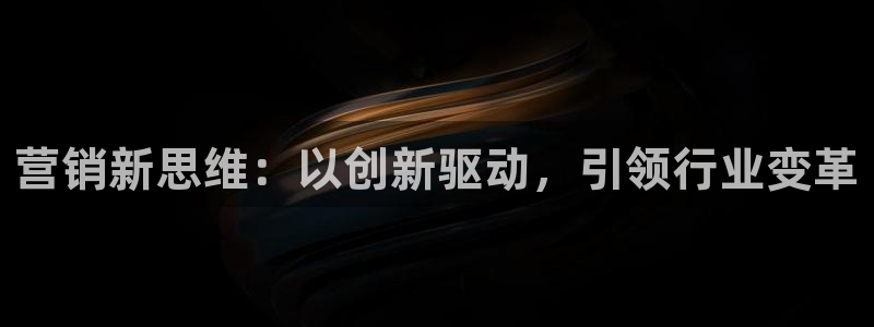 必赢这个软件怎么样知乎