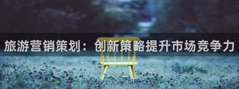 必赢棋盘官网版