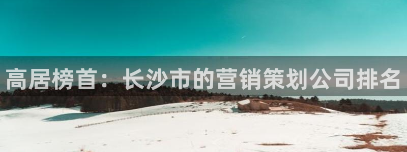 必赢平台官方