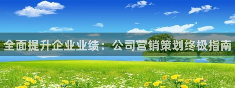 必赢首页