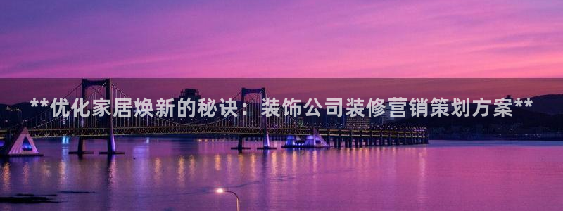 必赢手机app下载 最新版