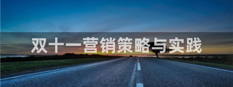 必赢九五