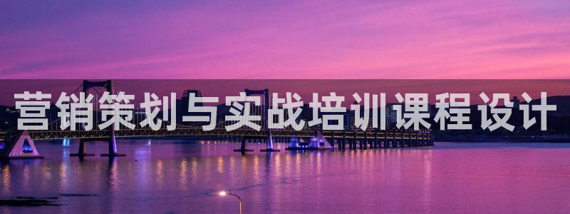必赢集团