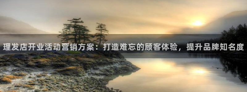 必赢这个软件怎么样啊