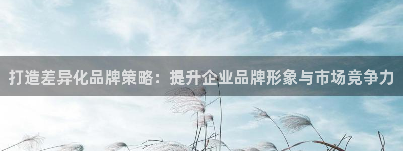 必赢官网入口下载app