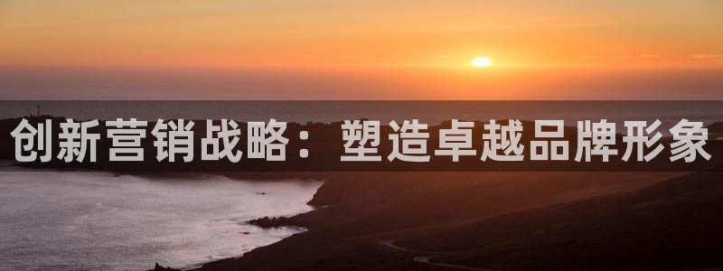 必赢亚赢网站官网下载安卓