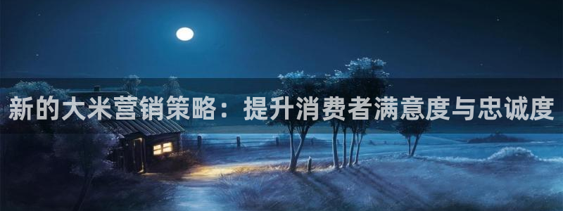 必赢客软件