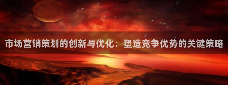 必赢下载二维码