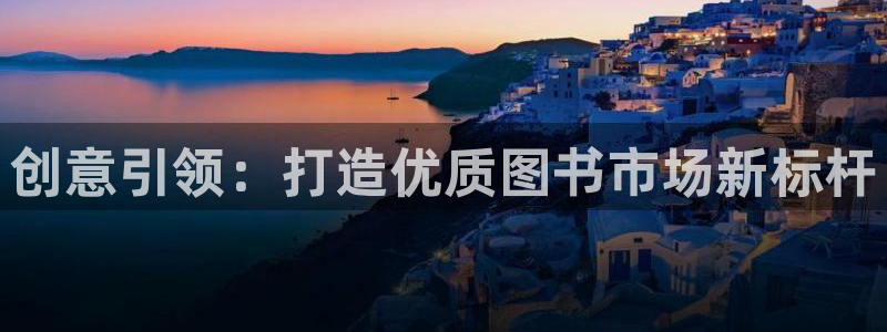 必赢国际app最新官网