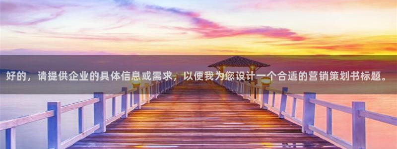 必赢app客户端下载官网手机版