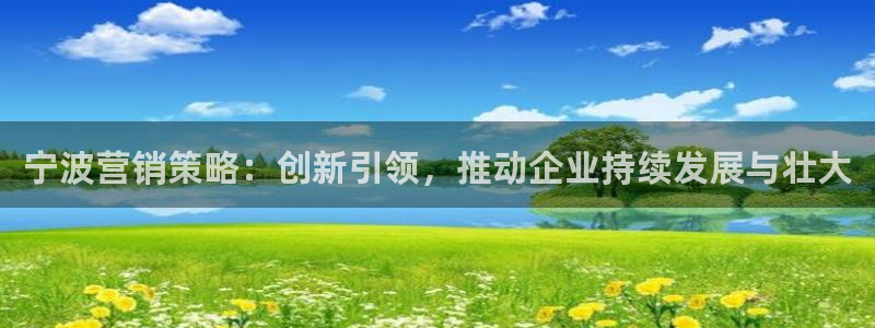 必赢网站mg冰球突破豪华版