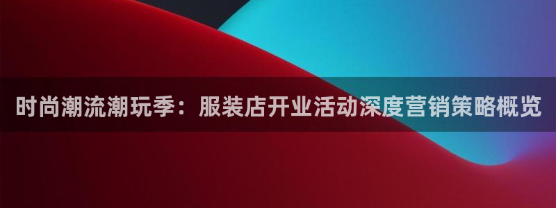 必赢平台怎么样可靠吗