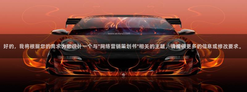必赢官网网站入口网址：好的，我