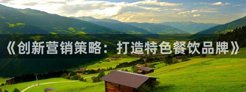 必赢手机app下载官网最新版：