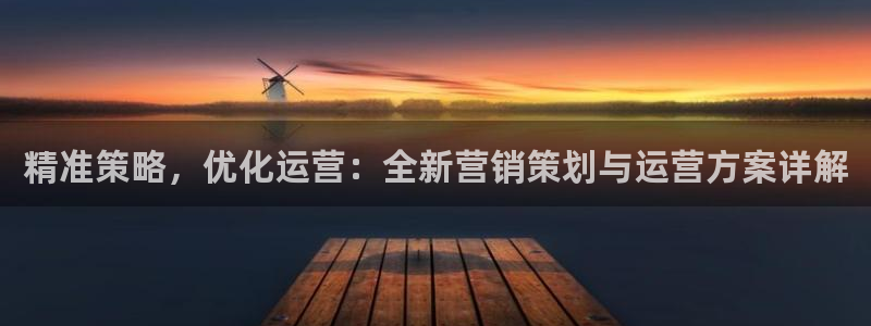 必赢网址手机主页在哪