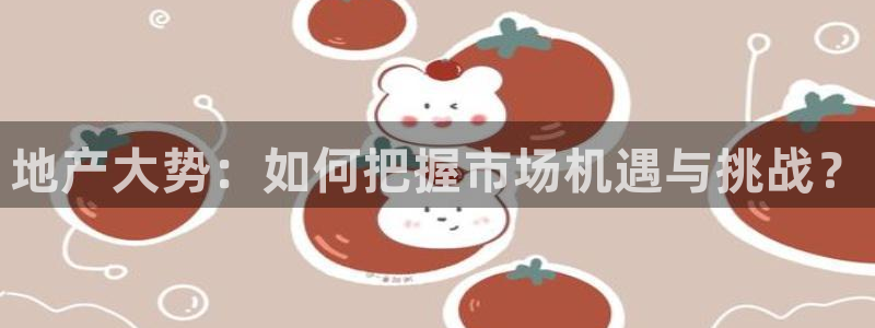 必赢手机app下载 最新版本