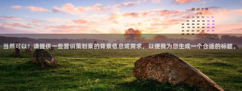必赢图片