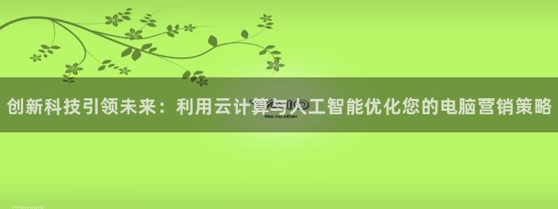 必赢官网下载安装